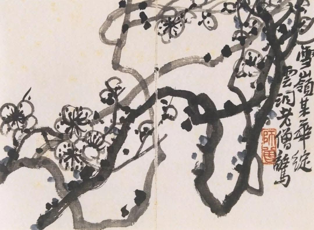 【画中，有禅机】-图｜陈师曾《朽道人禅意册》遇见艺术新城事