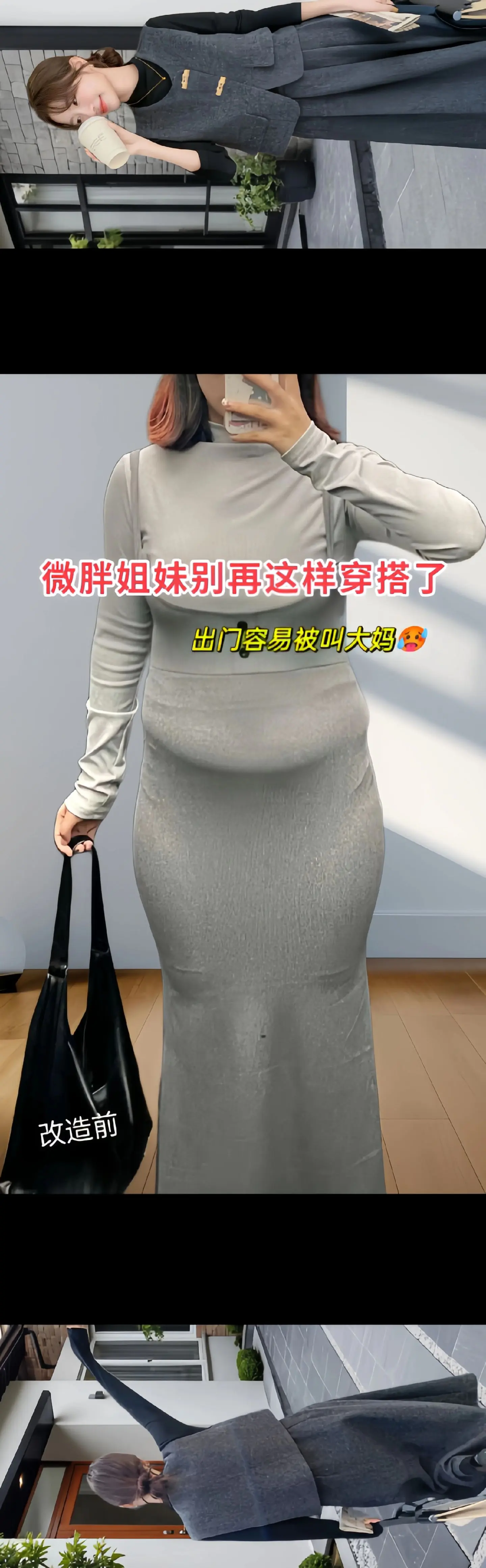 啊啊！一眼爱上这种文艺复古又通勤气质的小套装~毫不费力的时髦感拿捏👗...