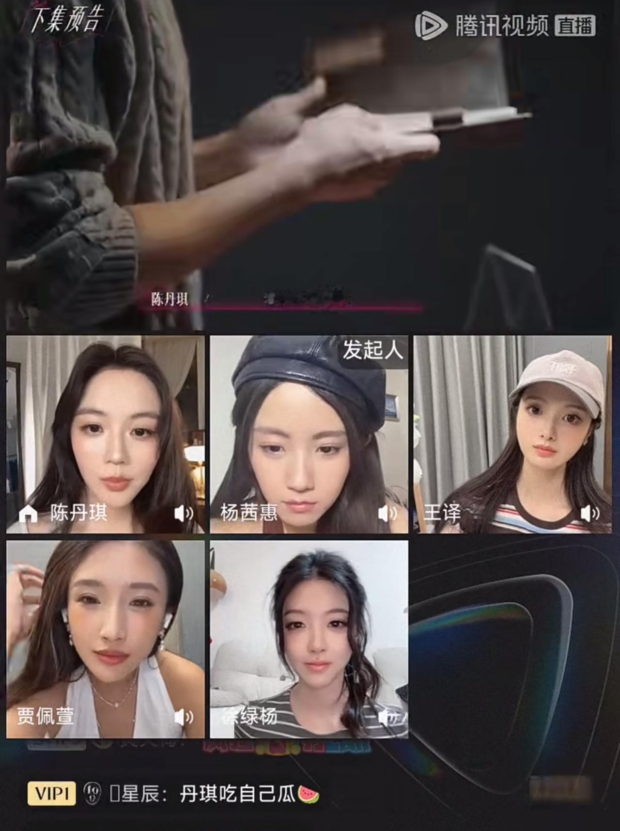 今晚半熟小屋女嘉宾集体直播回看，里面最亮眼的还是柳柳。
终于明白周佑凌为啥情有独