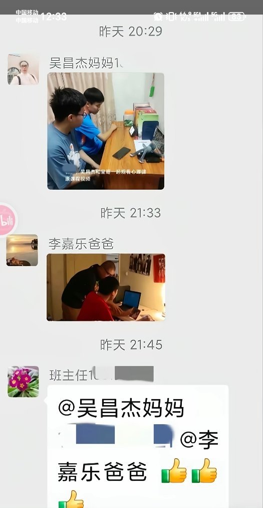 哈哈哈哈哈哈 