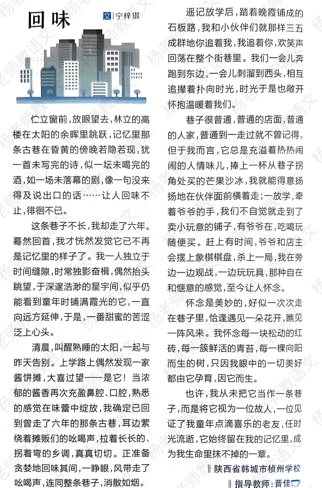 这个娃的语言系统透着雅韵‼️