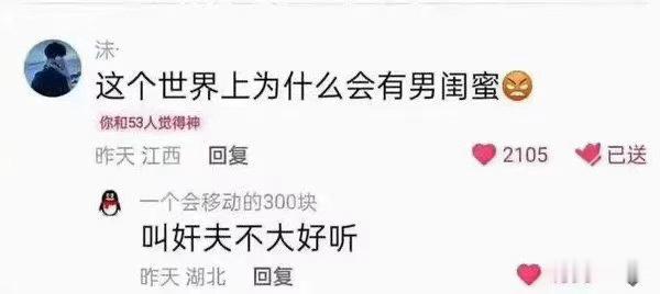 [允悲] ​​​