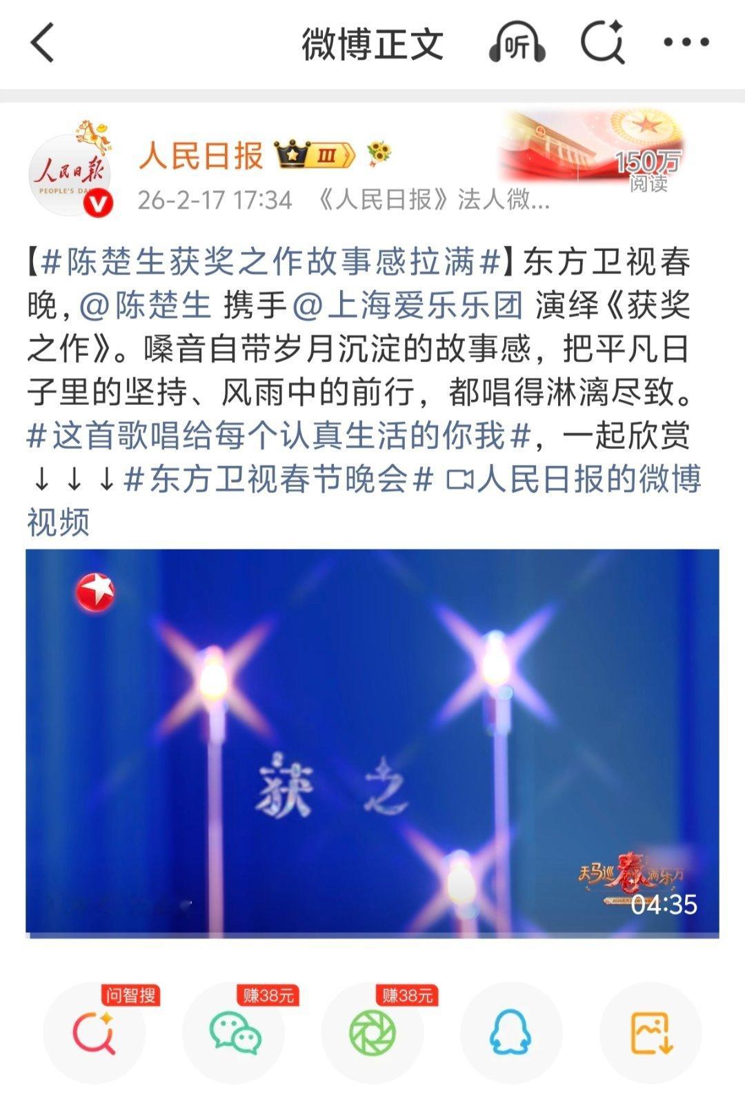 老姨艾特我干嘛呀，真不好意思，我家从去年到今年被央视以及各大官媒报道了700多次