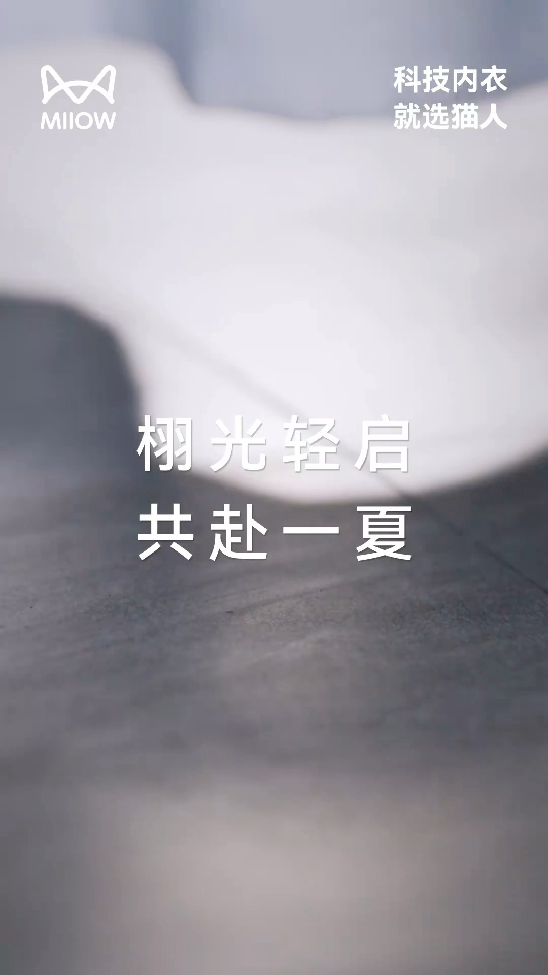 田栩宁 猫人 田栩宁猫人预热 睡衣床照诱惑 好萌好软糯