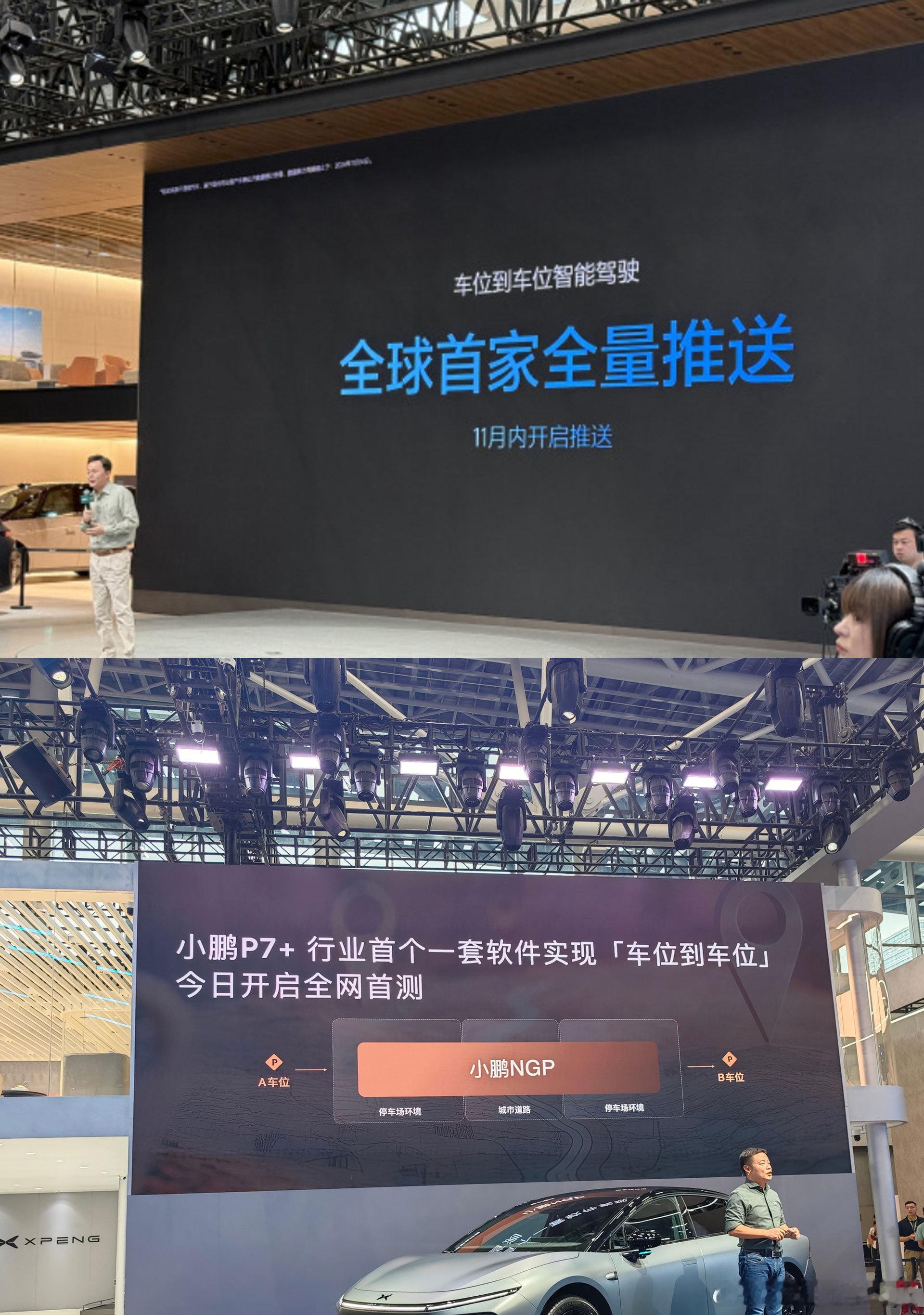 果然只要定语足够，谁都可以是行业首个[doge]理想汽车：“全球首家全量推送车位