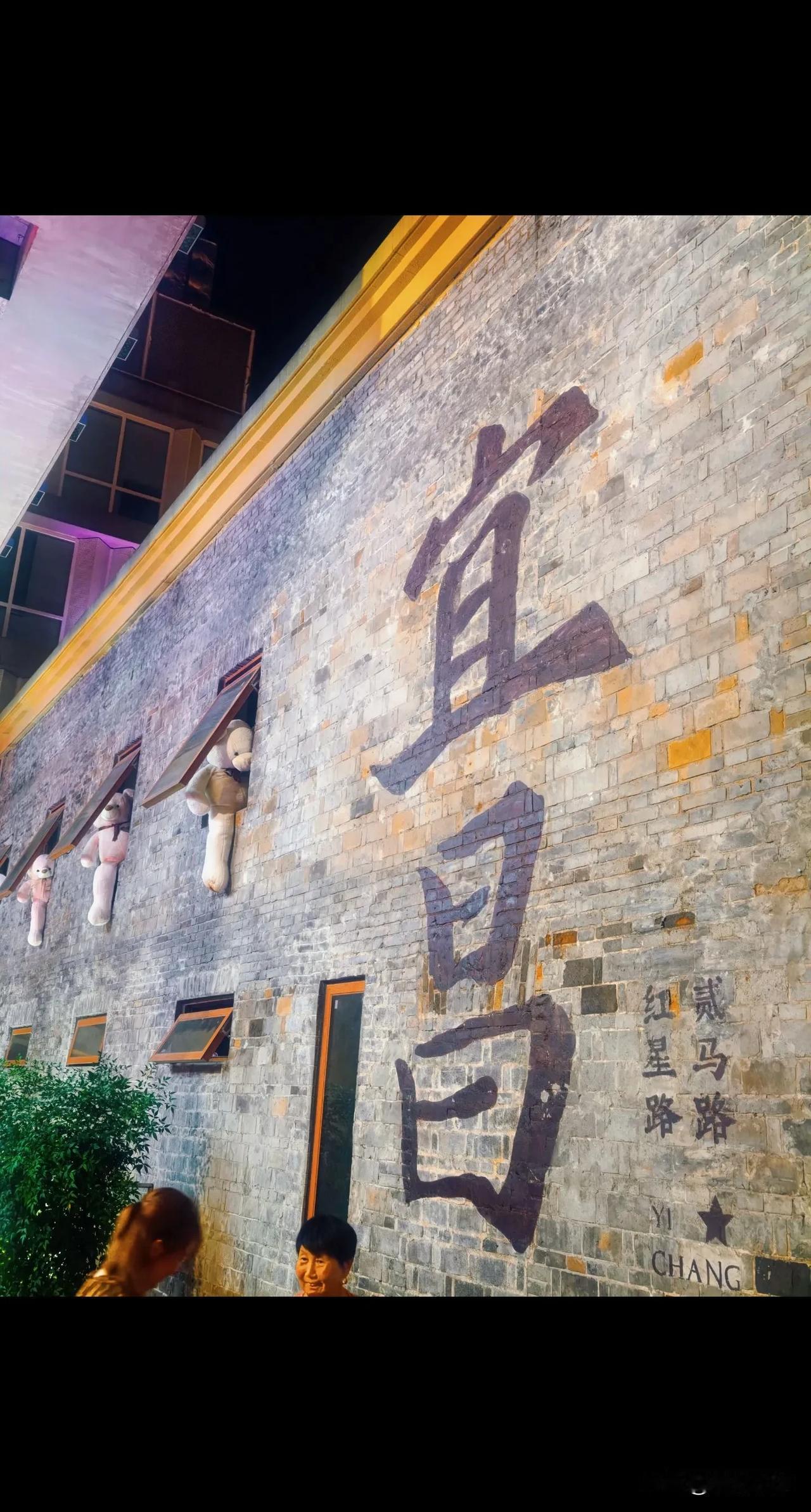 看见西陵 向上而生
 
文/襄阳小沫
 
一直以来
人们总喜欢把宜昌、襄阳两座兄