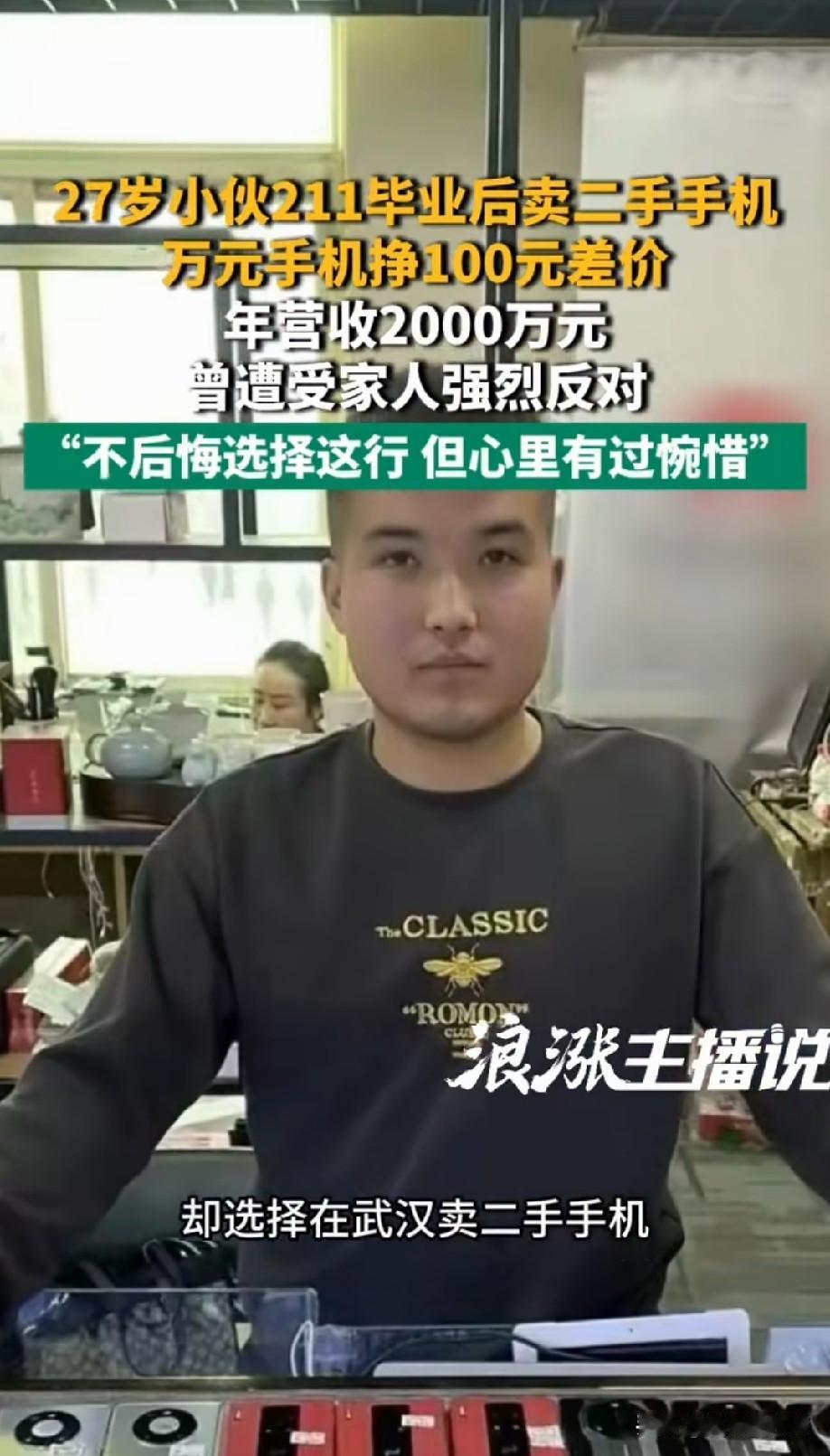 这样的话，一年要卖出多少万部手机啊[捂脸]