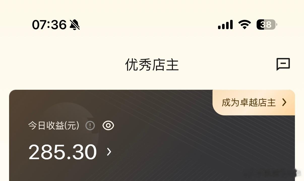 离开职场创业快10个月，我在团队建设上有两个心得，两条主线任务：一是在联盟中占据