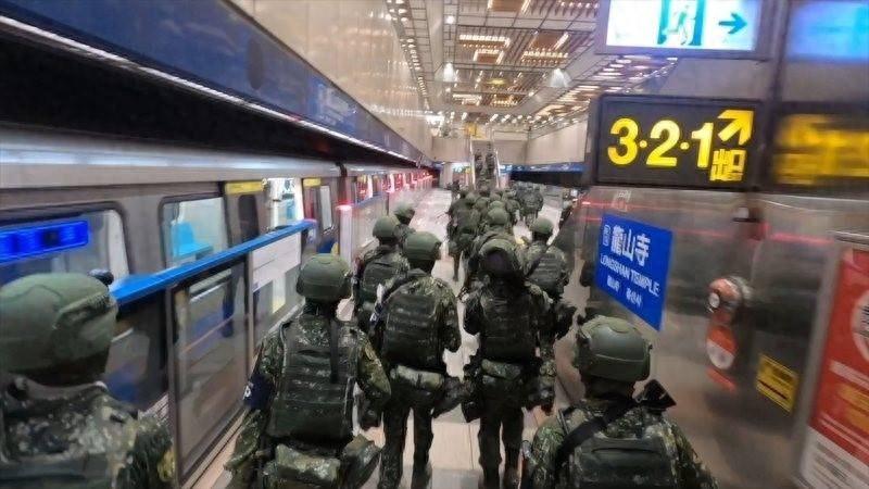 台军全副武装坐地铁，妄图利用地下通道对抗解放军，结果演成了一场尴尬的闹剧。当局喊