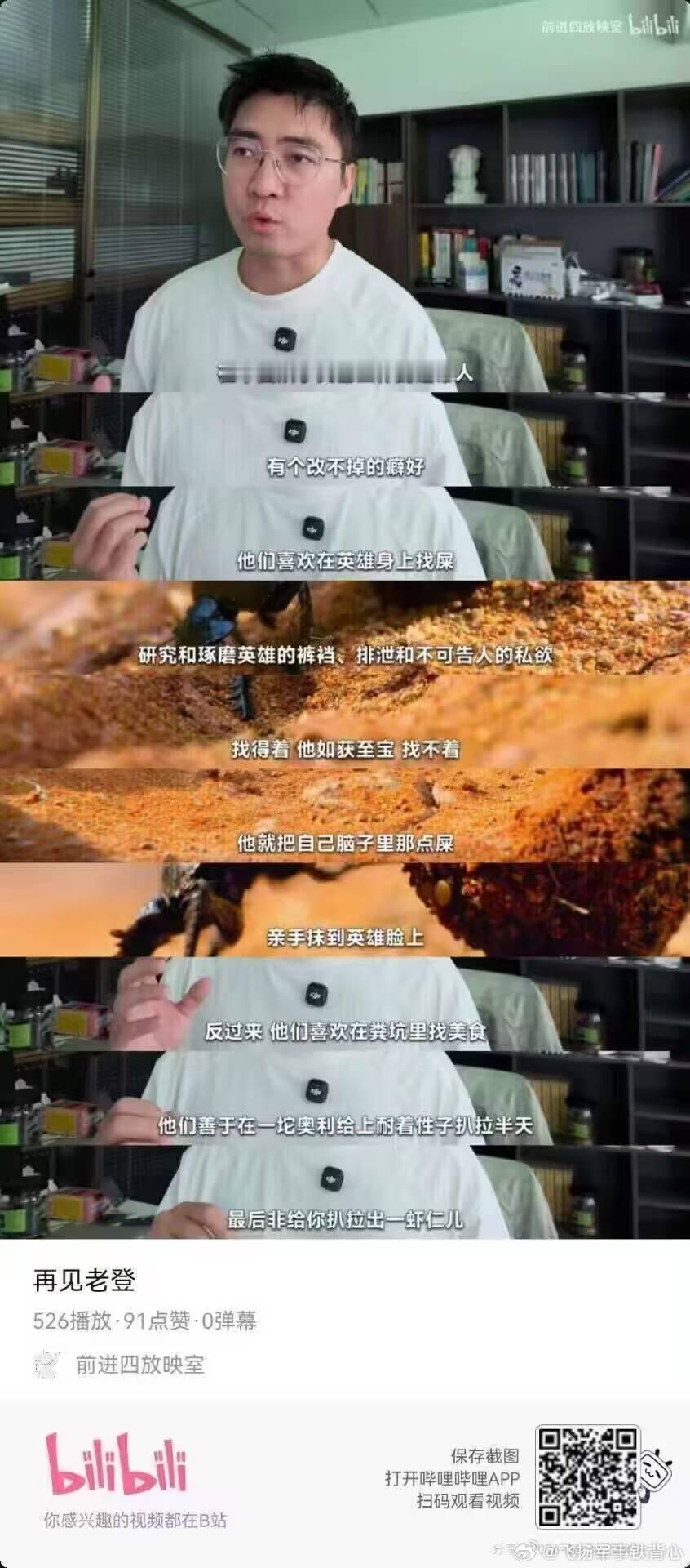 “现在的年轻人不好糊弄” 