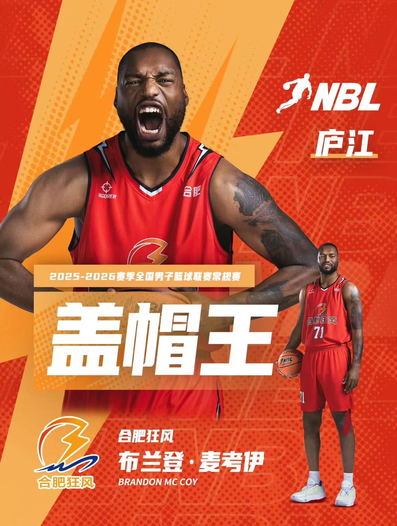 情况不妙！广东双萨都伤停，两场关键比赛悬了，新外援浮出水面

广东宏远刚刚好一点