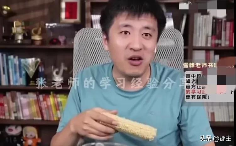 张雪峰此前直播时，有粉丝提醒说，“张老师嘴唇发紫可能心脏不好。”
张雪峰当即反驳