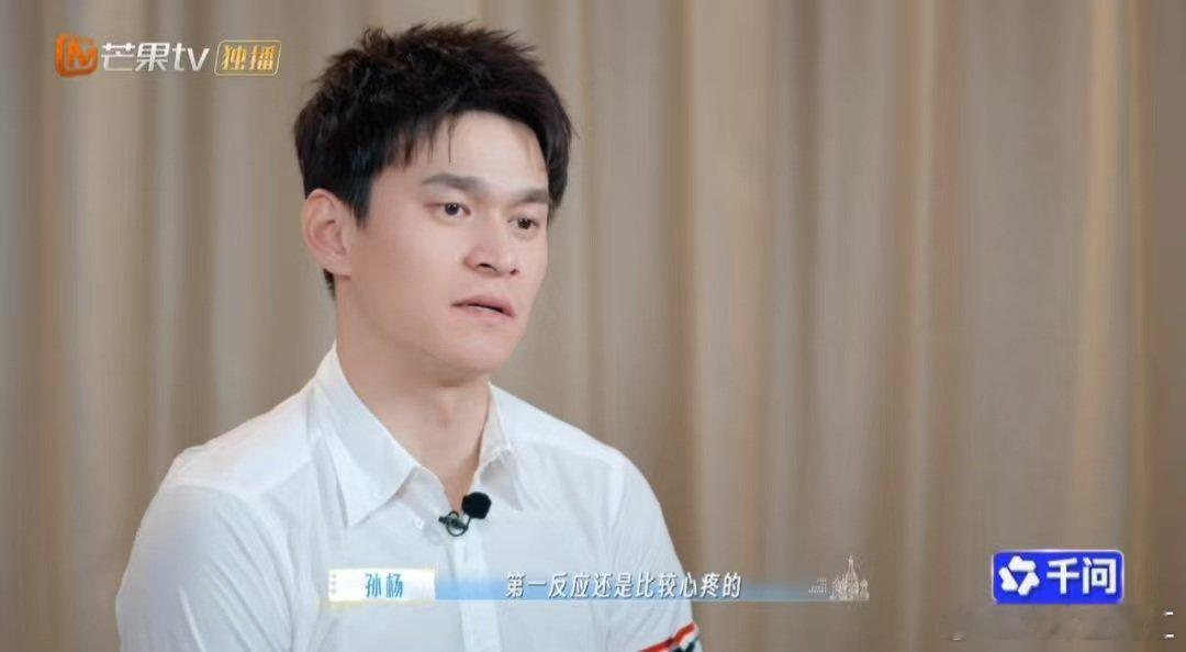 张豆豆因为婚姻困惑哭了张豆豆和朱丹谈心哭了，因为感觉婚姻中有很多困惑孙杨听到张豆