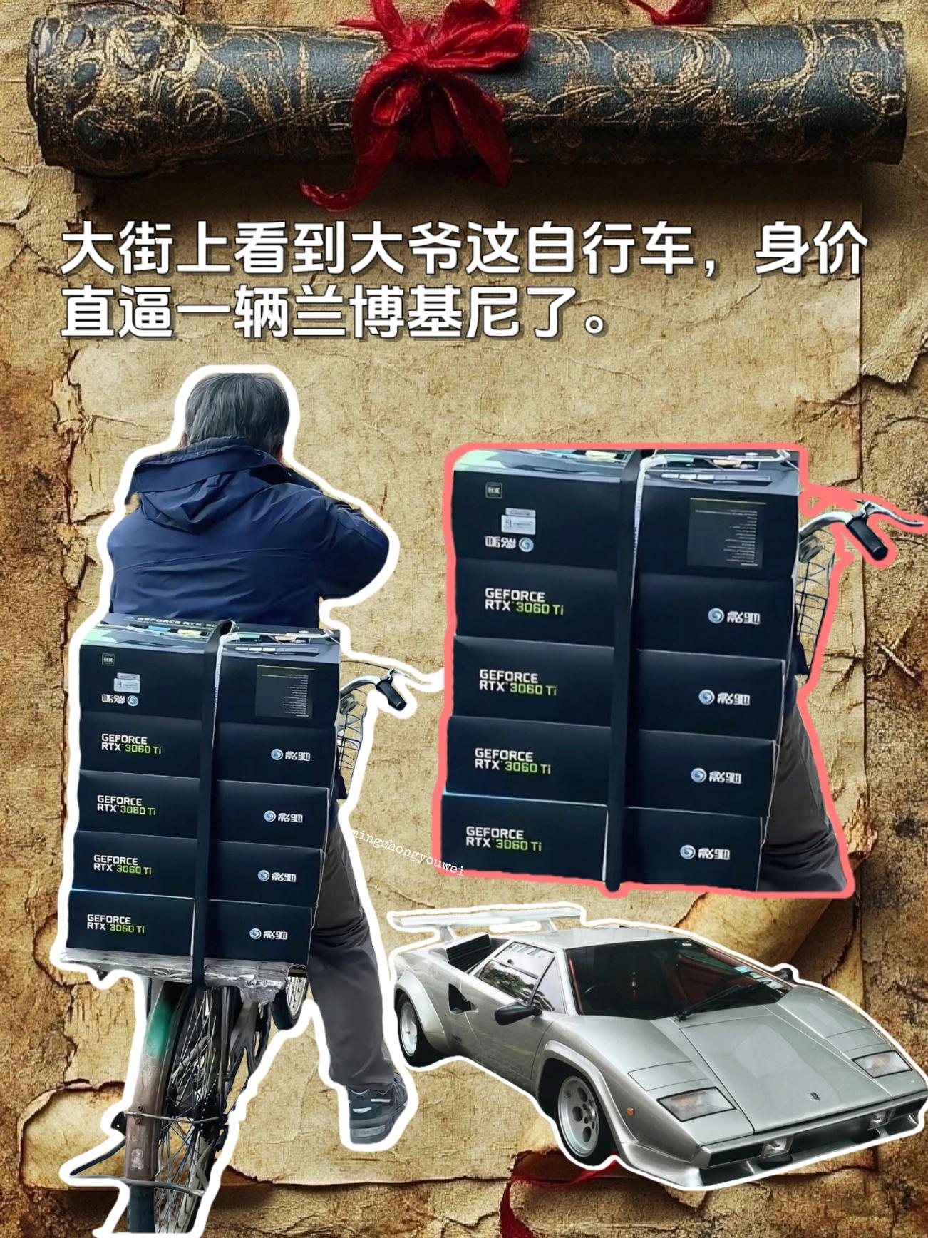 大街上看到大爷这自行车 身价直逼一辆兰博基尼了