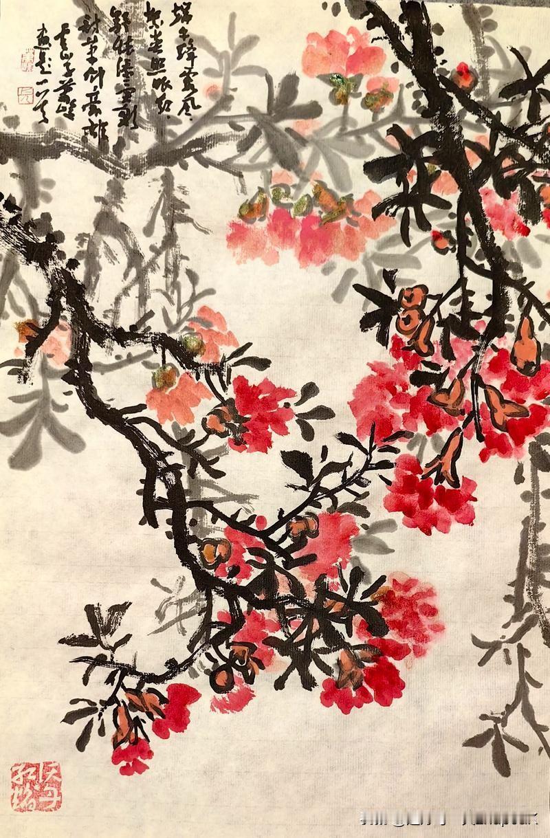 《题张十一旅舍三咏・榴花》
——唐·韩愈
五月榴花照眼明，
枝间时见子初成。
可