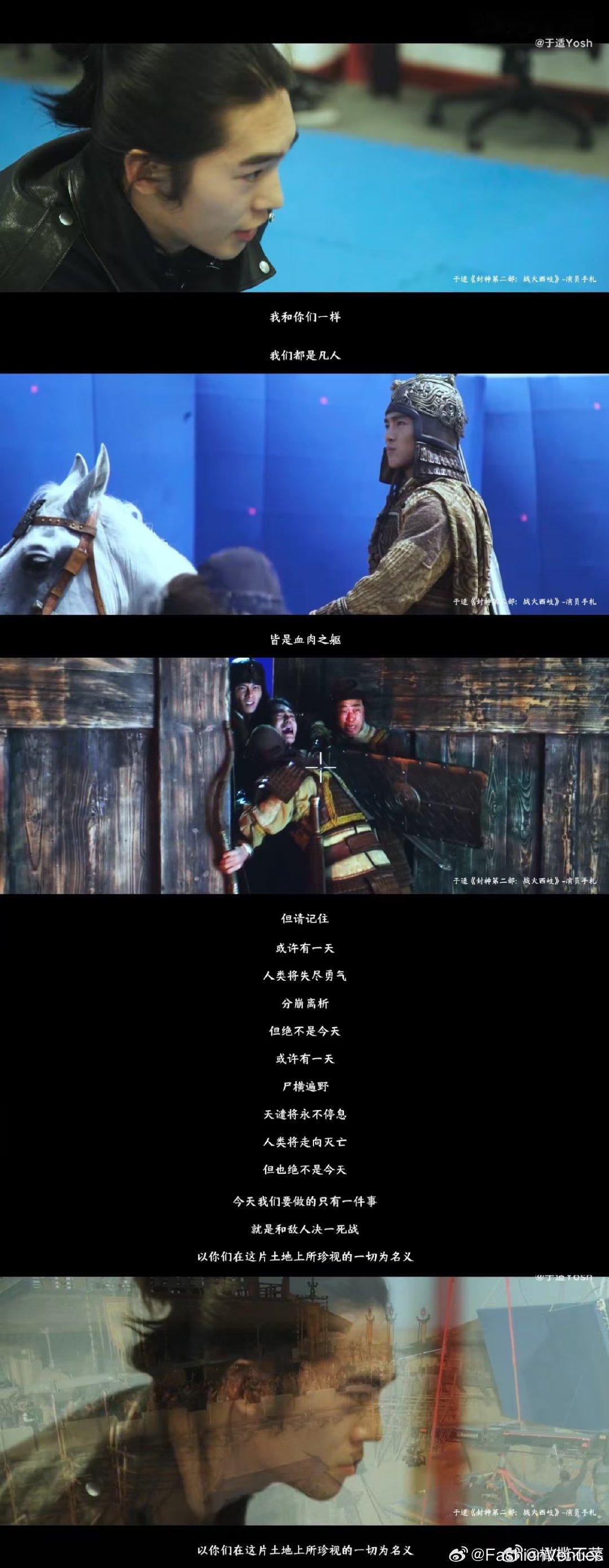 于适写的姬发战前动员演讲 真正的英雄不只是因为拥有强大的力量，姬发这句话说得太好