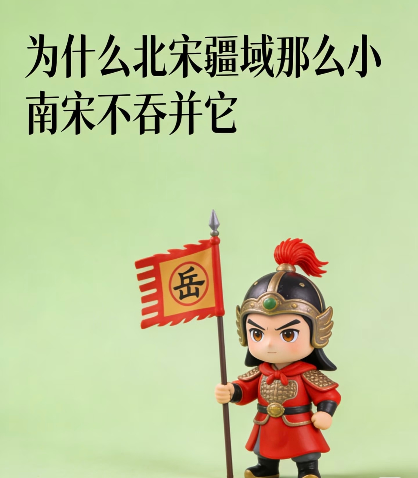 小红薯上看到这样一个提问，然后在评论区还看到了不少认认真真的分析