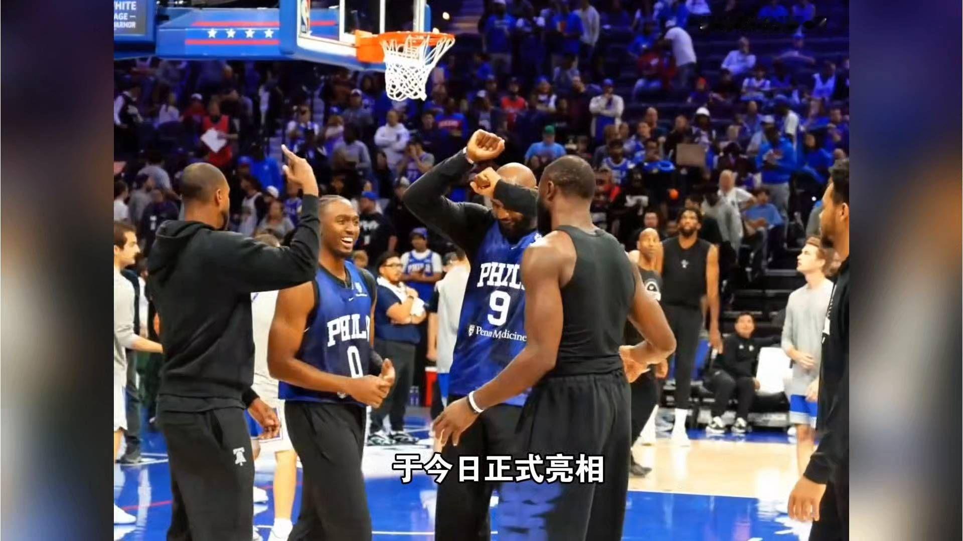 詹姆斯首次亮相76人，内部训练曝光，化学反应真不错#詹姆斯#