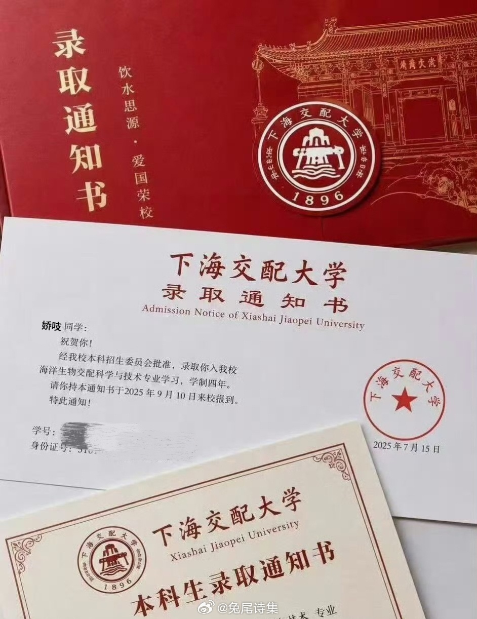 不管分数线多少，我家满分女都有学上