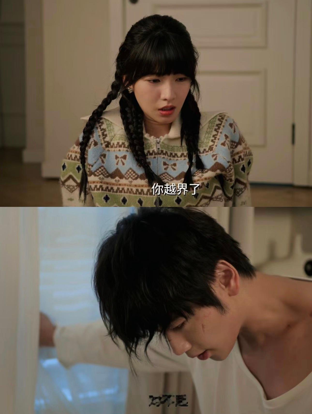 崔雨鑫会道歉的男人最好命崔雨鑫道歉完就被奖励  崔雨鑫演的谢辛序太会甜宠了！道歉