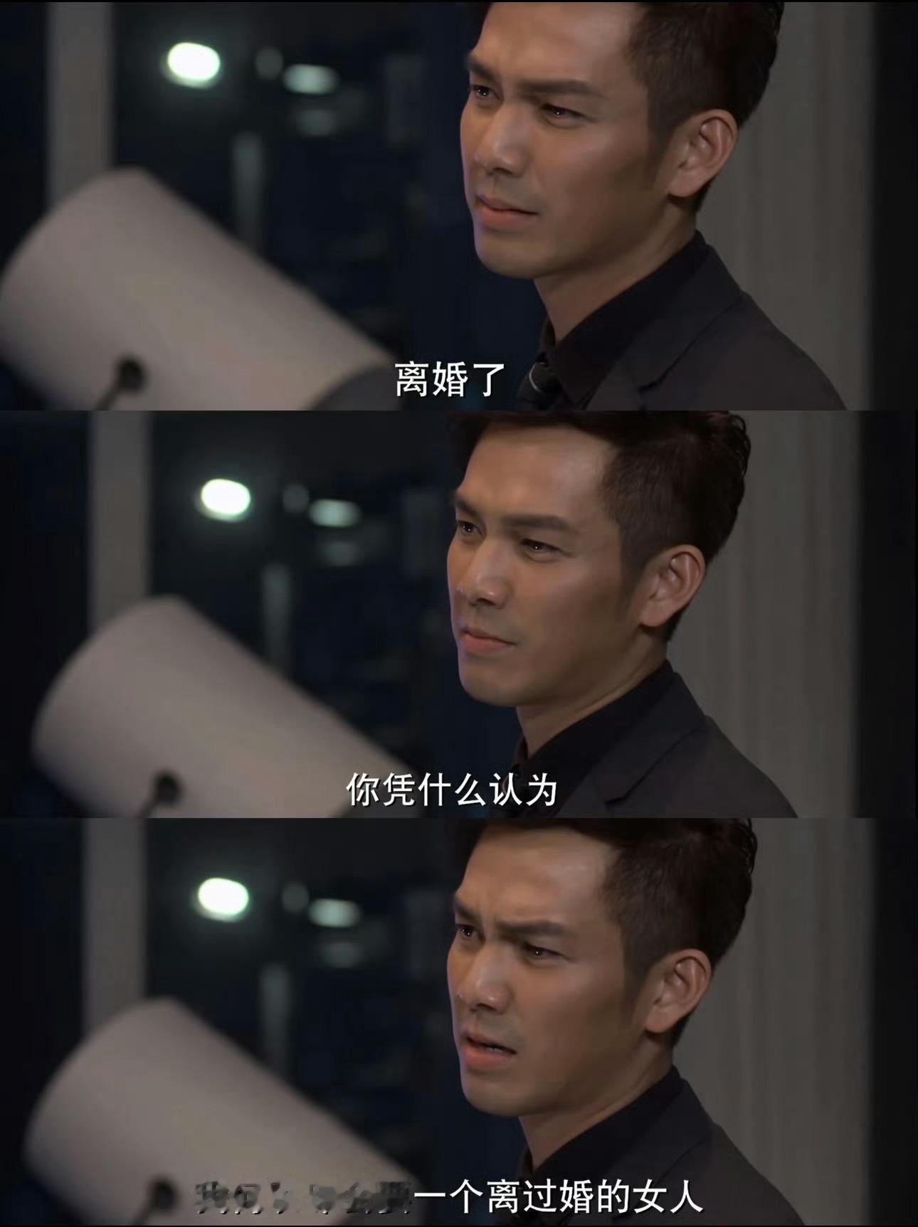 何以琛你终于也是将就了 谁能想到曾经的爱情范本何以琛，现在在《亦舞之城》里陷入了