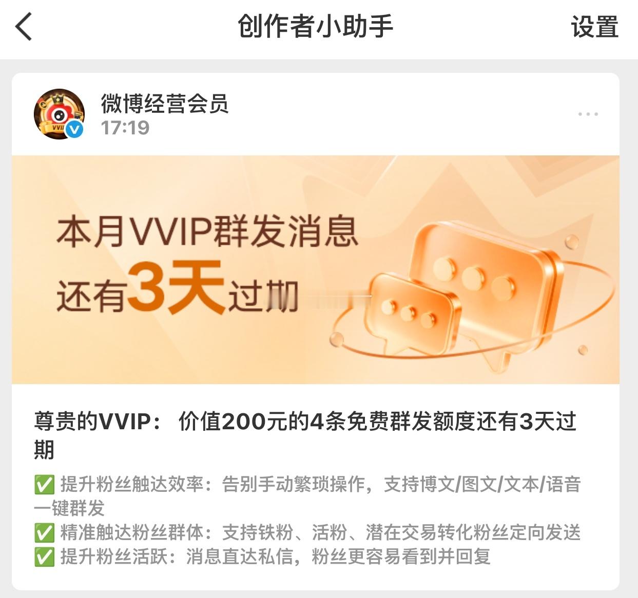你折现给我吧🌚谁需要群发啊