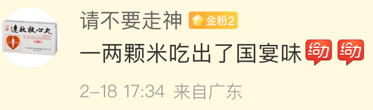 打开全网各个平台都是一堆剧情分析细节贴不知道还以为们善竞每天有多少物料似的实际上