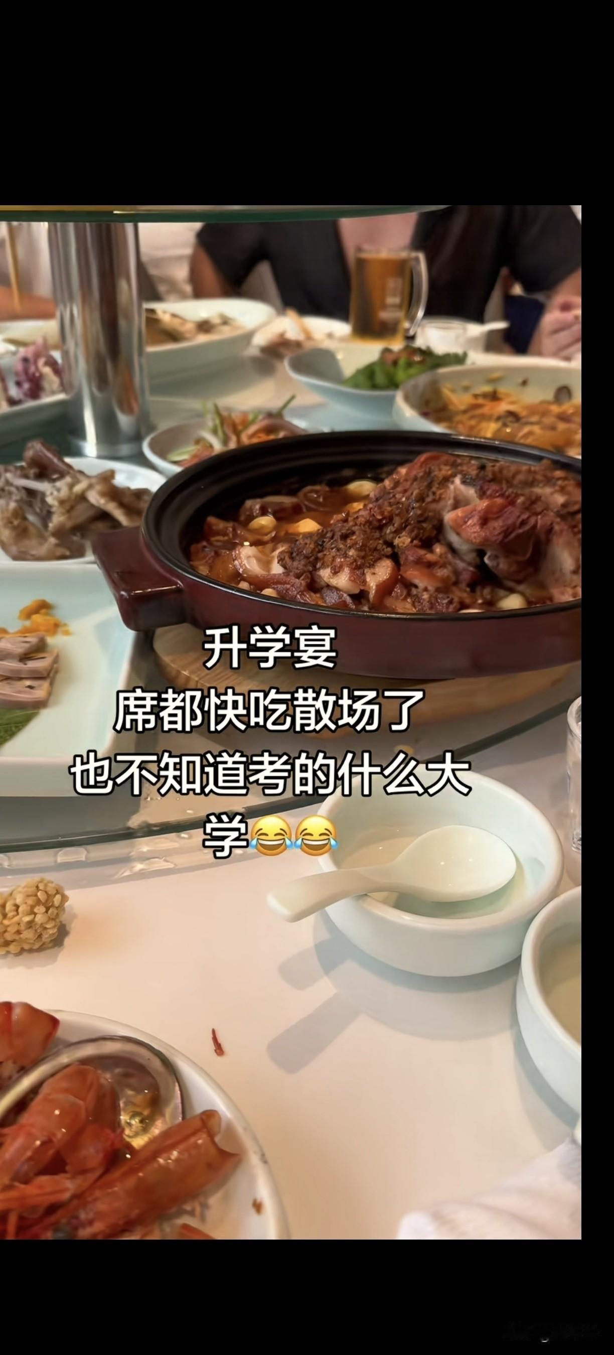 吃席基本素养：
乔迁不问住处
结婚不问次数
满月不问斤数
寿宴不问岁数
升学不问