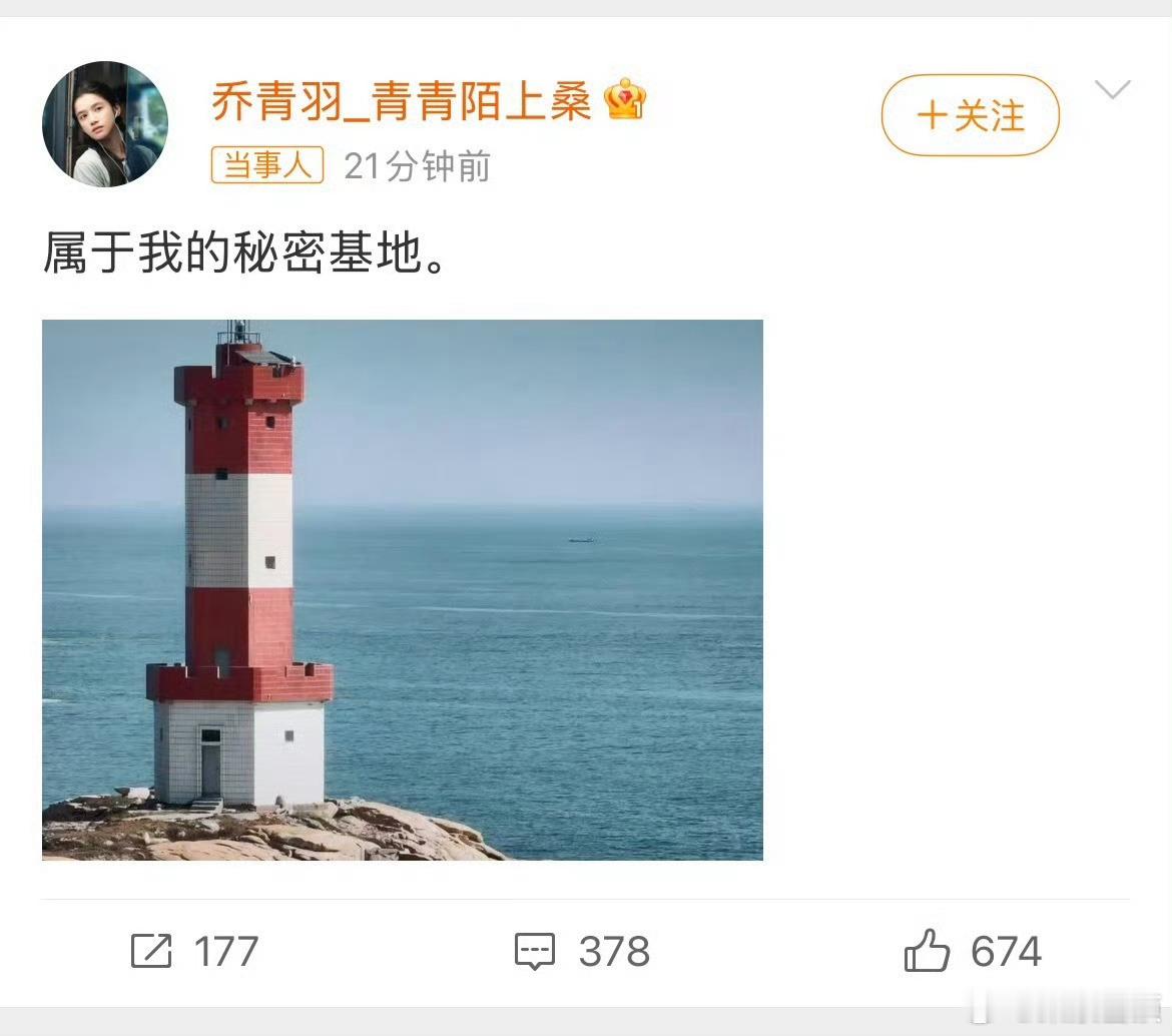 焕羽开通官方角色号张婧仪周翊然焕羽开通角色号 角色号都开通了，能不能现在就把剧给