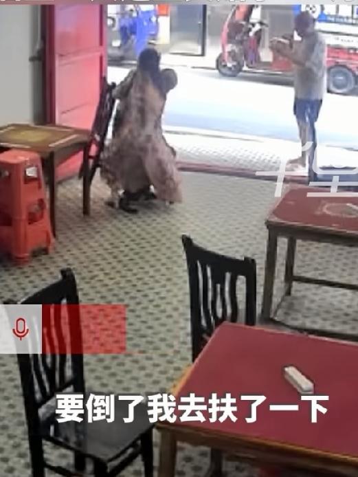 去死老人家属说:“就因为你们扶了一下，所以这事和你们有关系了”。

太离谱了，做