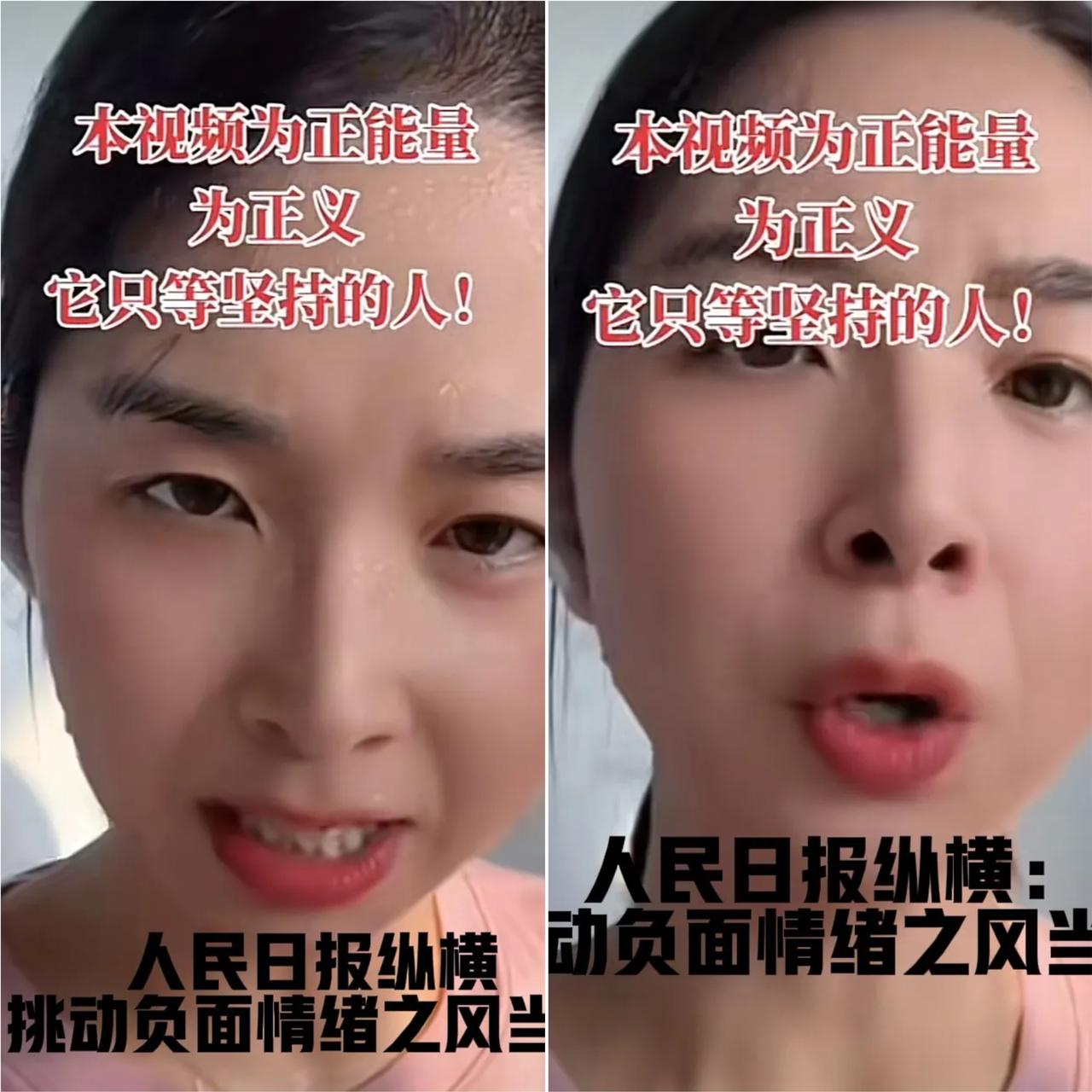 刷到崔丽丽的旧骂战视频还纳闷呢，
原来她早不发这类内容了！
但说真的，就算是旧视