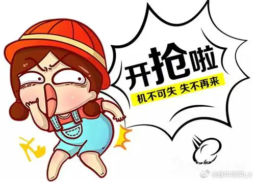 汽车国补进入抢券模式怎么抢河北1万5购车补贴早就说过，汽车置换补贴只可能是暂停，