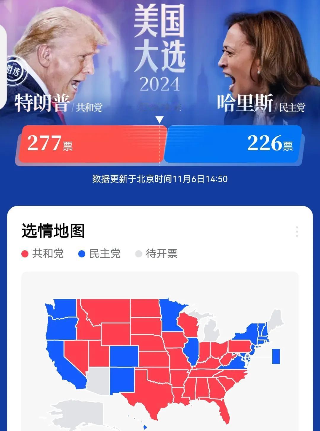 就这么定了？
啥事都能发生的呢。
不是还有反转的吗？
#爆料#