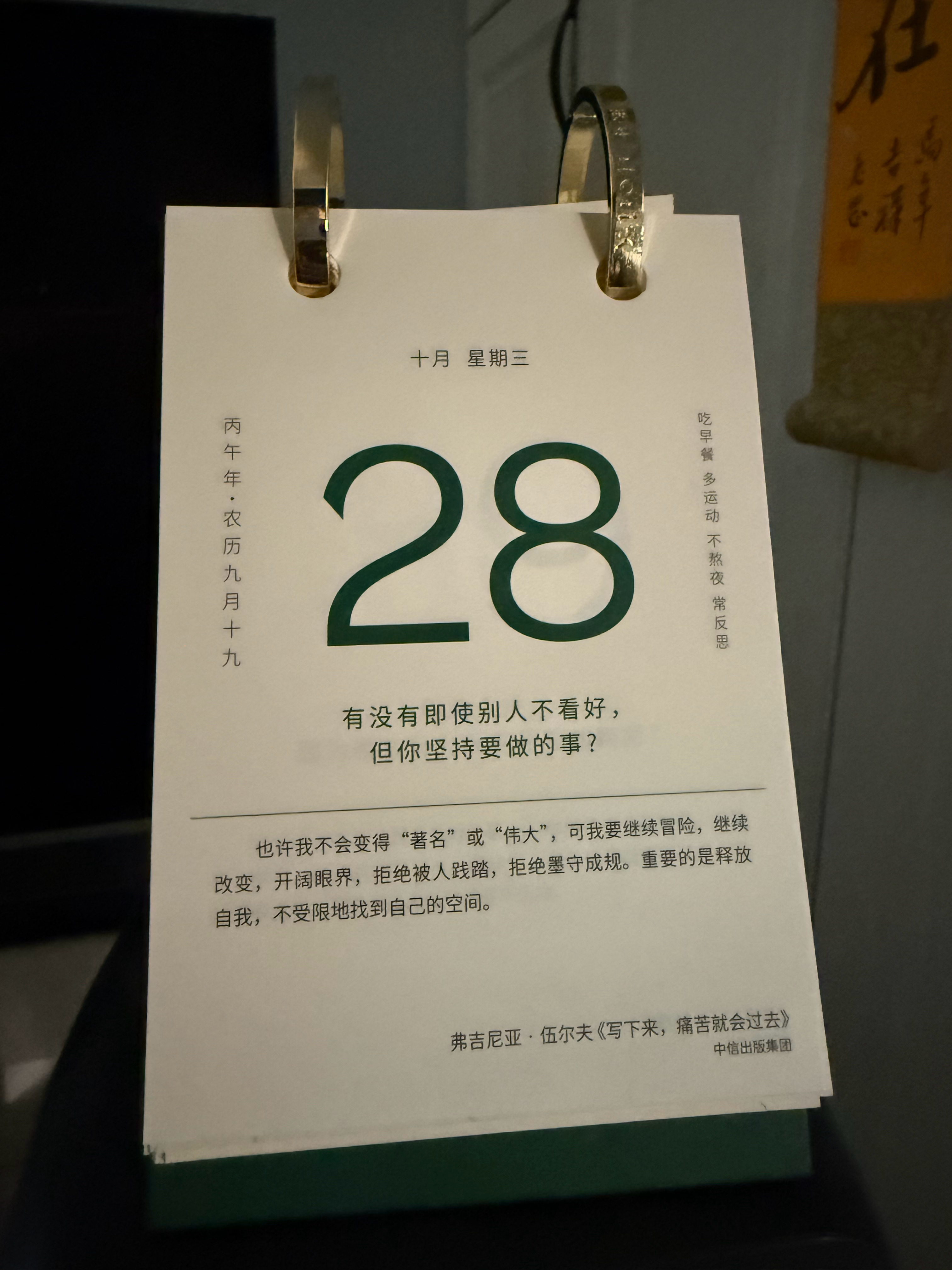 [哆啦A梦吃惊] ​​​