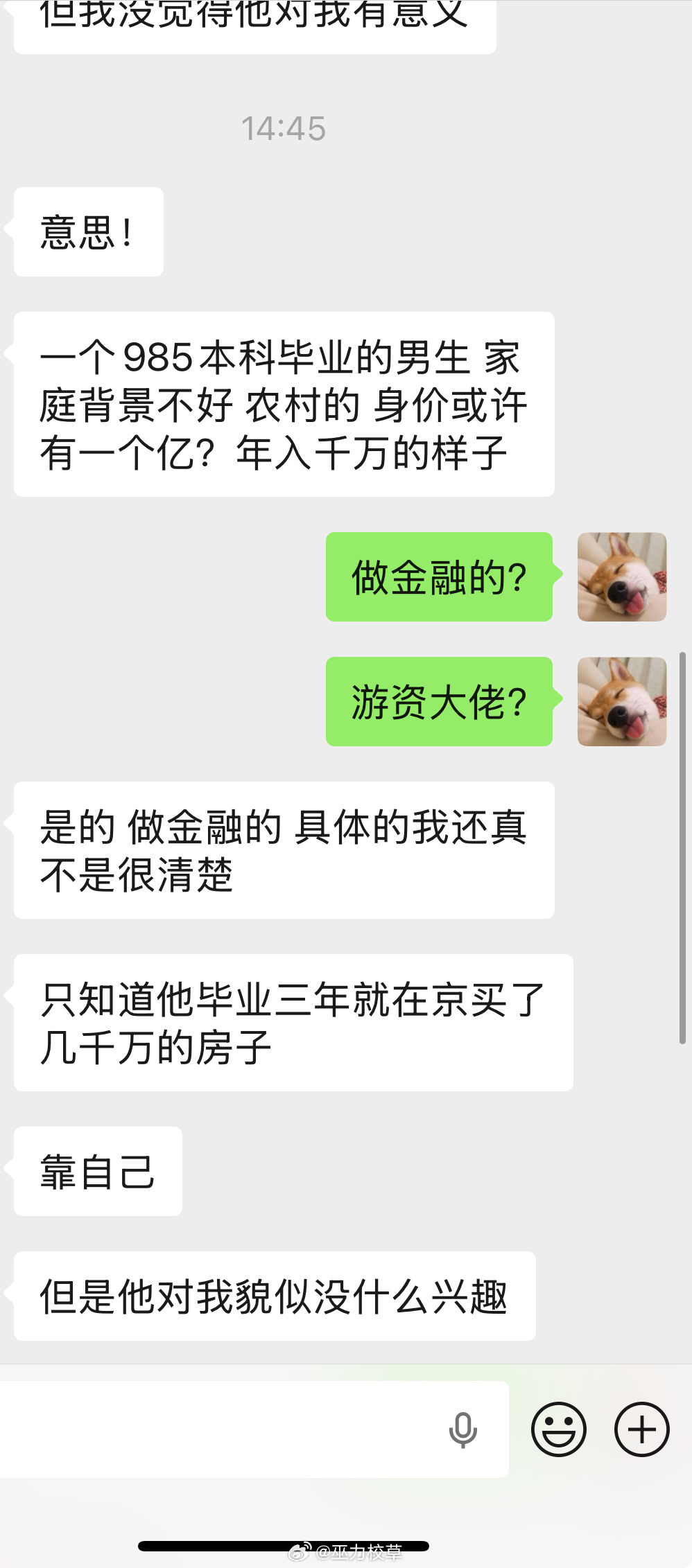 星盘）正经看个盘 