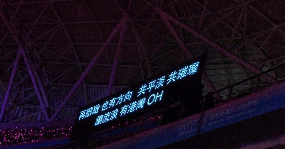 陶喆连提词器都自带转音 离谱又可爱！提词器都跟着陶老师卷转音，波浪线标得清清楚楚