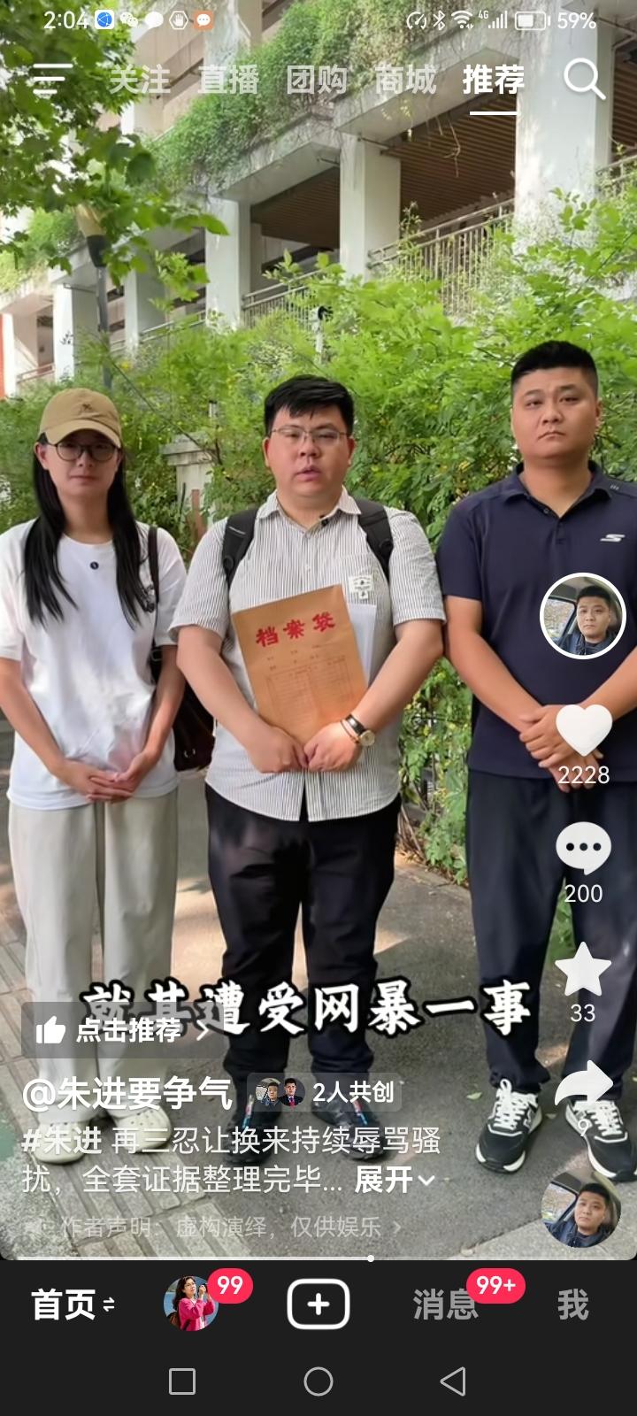 朱进和他的妻子王梦雪把朱进的亲生父母和双胞胎弟弟告上了法庭，律师就是为许敏打网暴