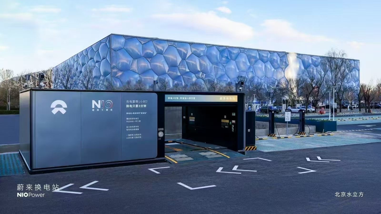 这个换电站很独特[笑而不语] 