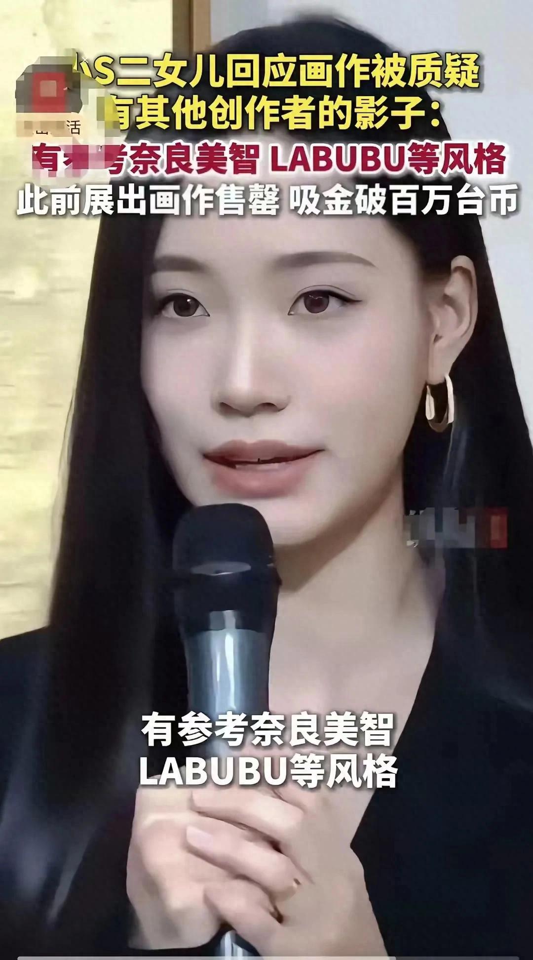 徐家举办孩子画展引发争议和关注，小s状态引发讨论。黄春梅在画展现场情绪悲痛，而好