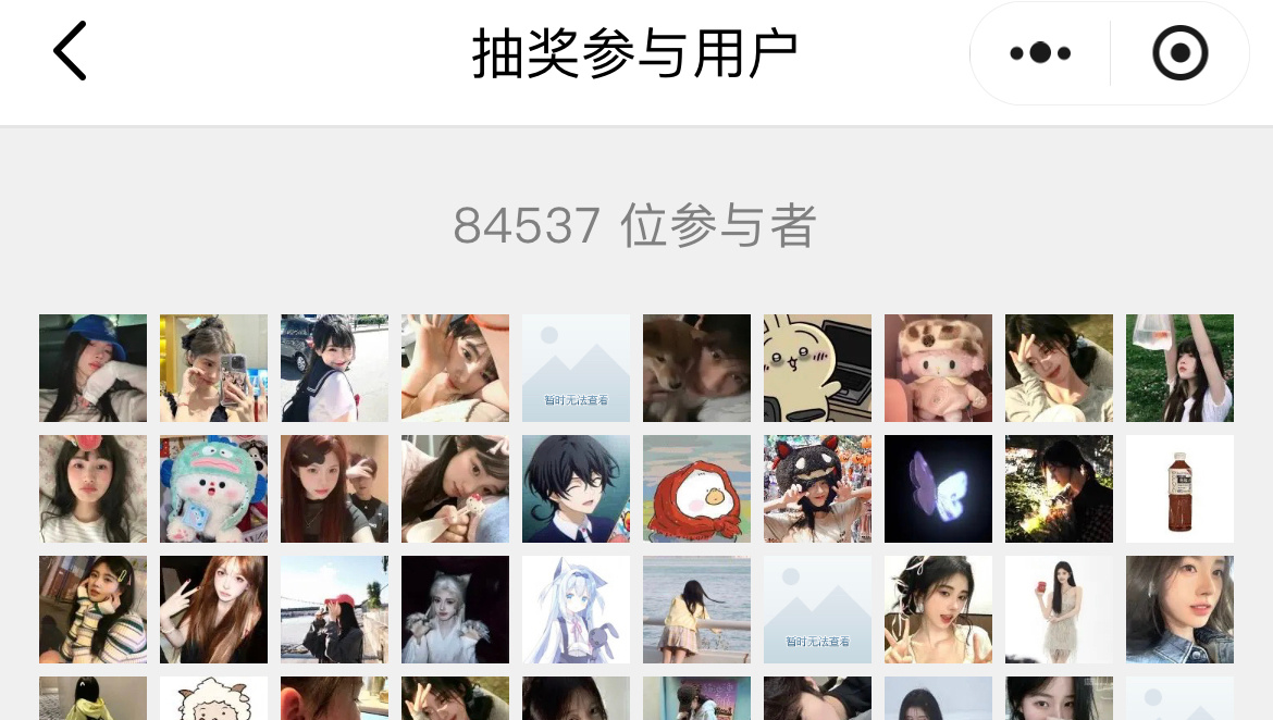 有中奖的风险吗 