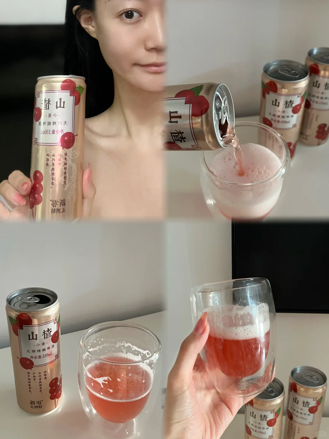 去酒吧都想偷偷带的8➕1🍺