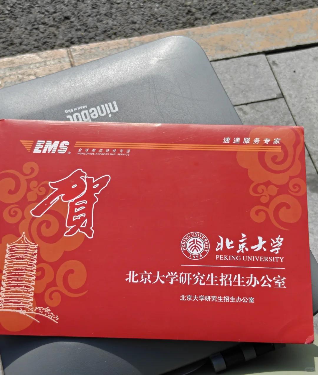 奉劝大家，在外面的时候，千万不要跟任何人

去谈论自己的孩子。

通知书是被邻居