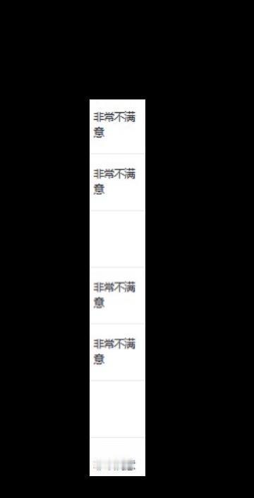 没有评价已变成上上签😏某宝客服 云客服 当客服哪有不疯的 每天都要加油鸭