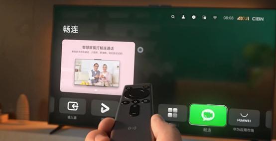 还真别说，华为这个智慧屏带来的灵犀指向遥控确实实用，早就想让遥控器变成这样了。
