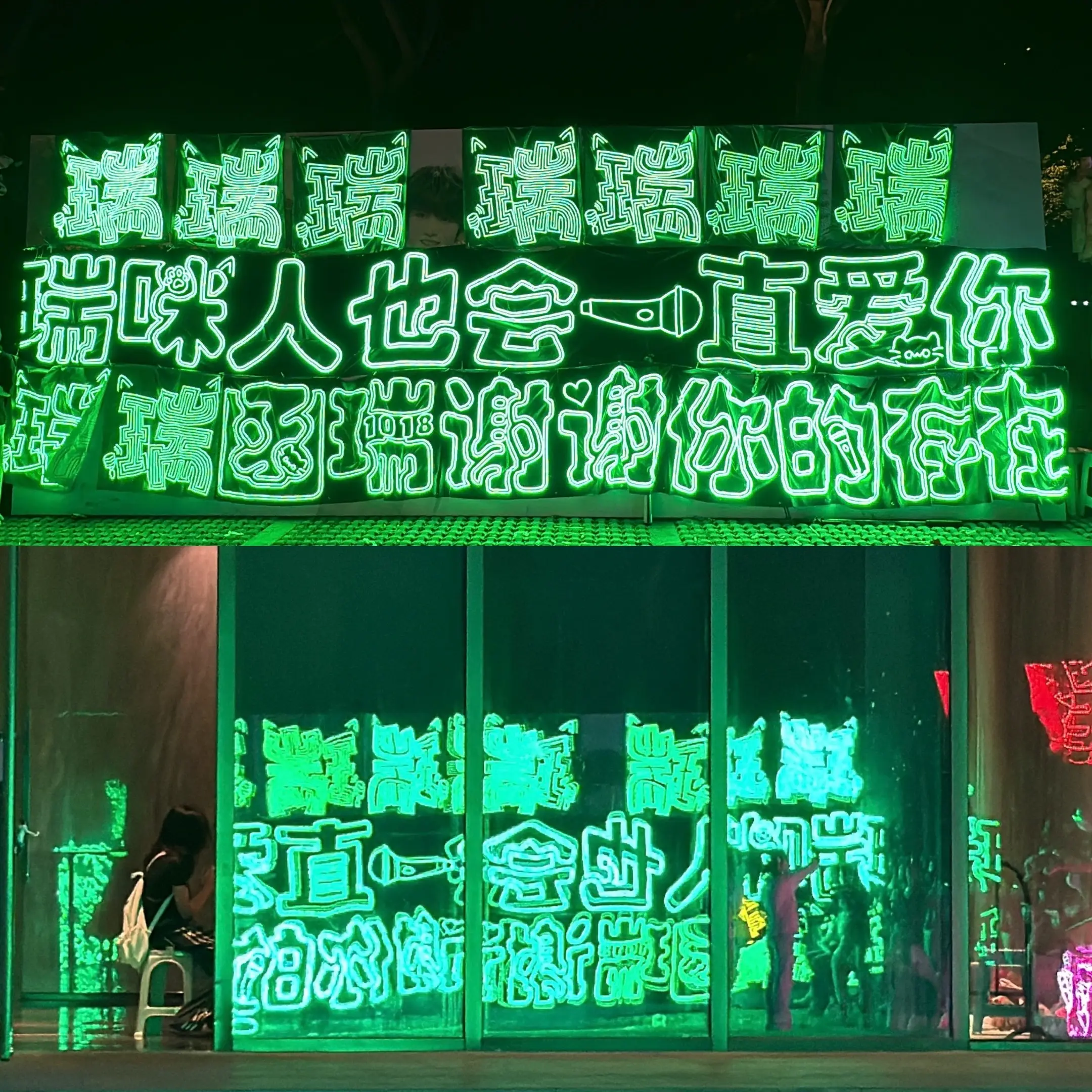 我们 也是你的底气