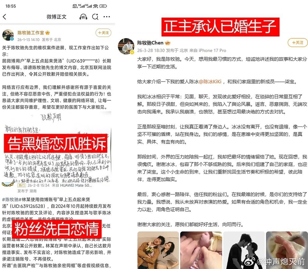 所以说，即便明星真的已婚生子，只要不承认，告网友也能告赢是吧？ 