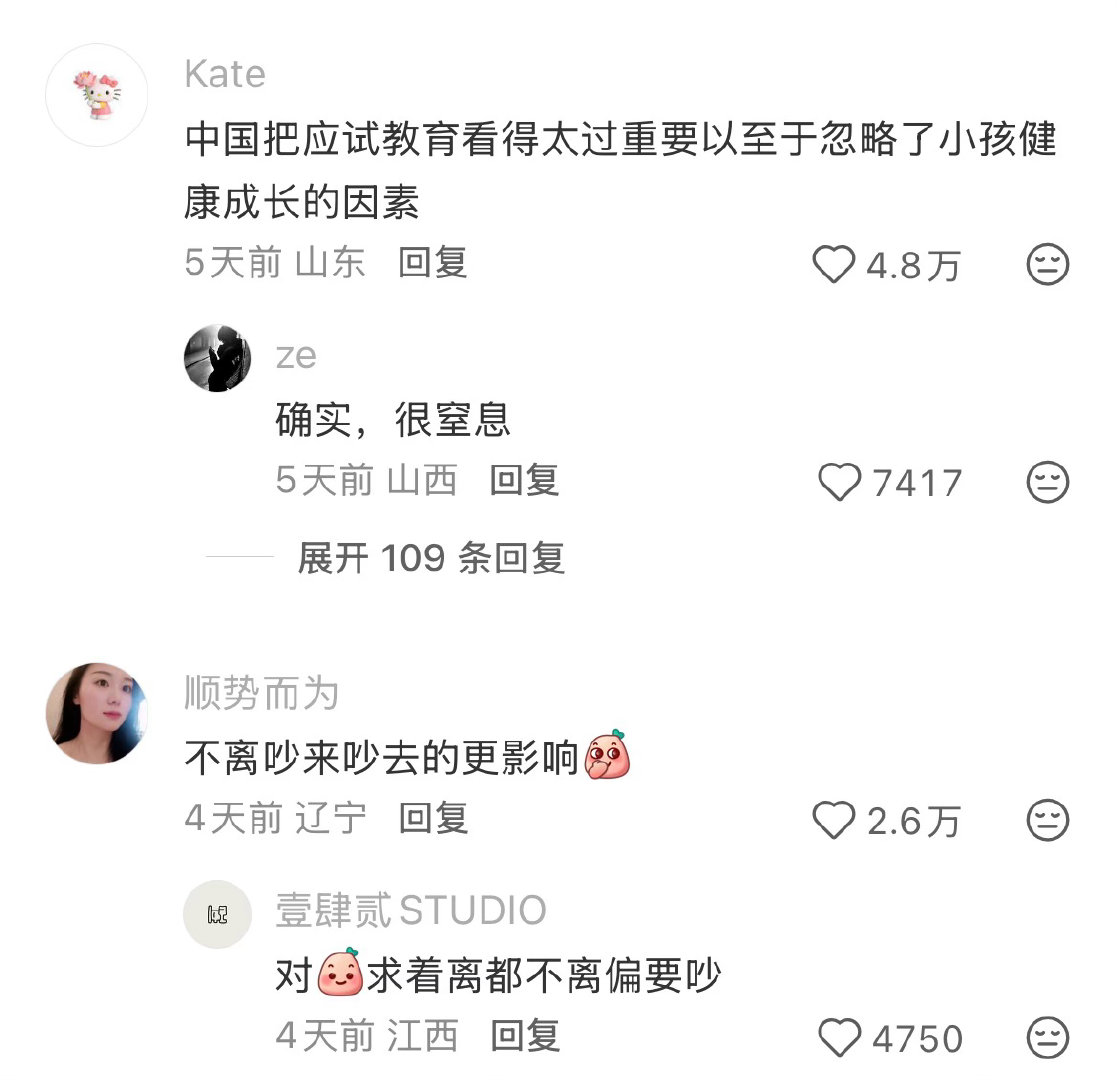开学第一课 ​​​