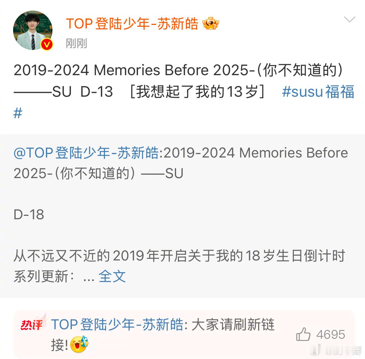 哪个好心人分享我一份啊 根本打不开[悲伤] 