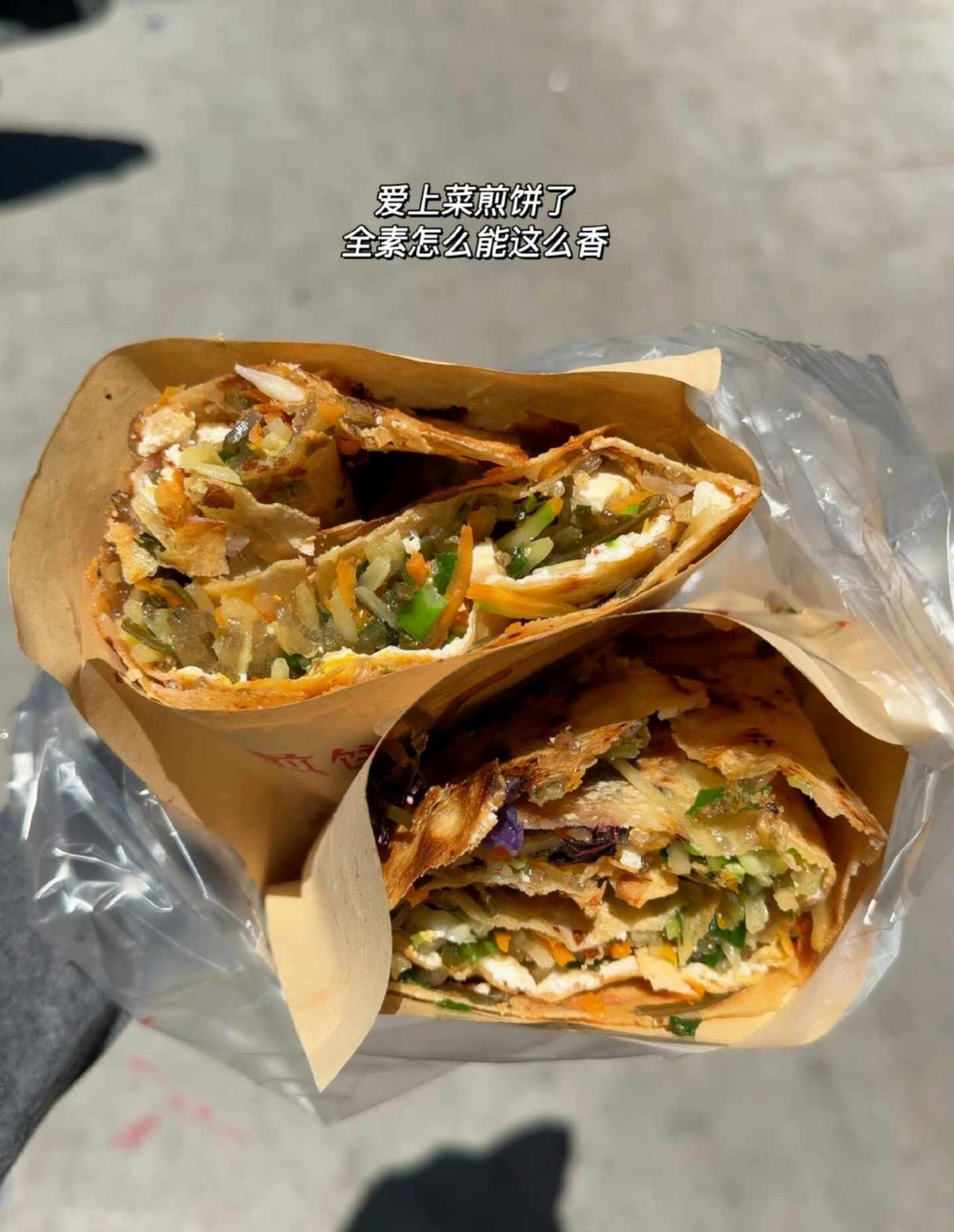 日常～全素煎饼怎么会这么香！！我香迷糊叻
一饼夹万物 煎饼 素食也可以很好 广州