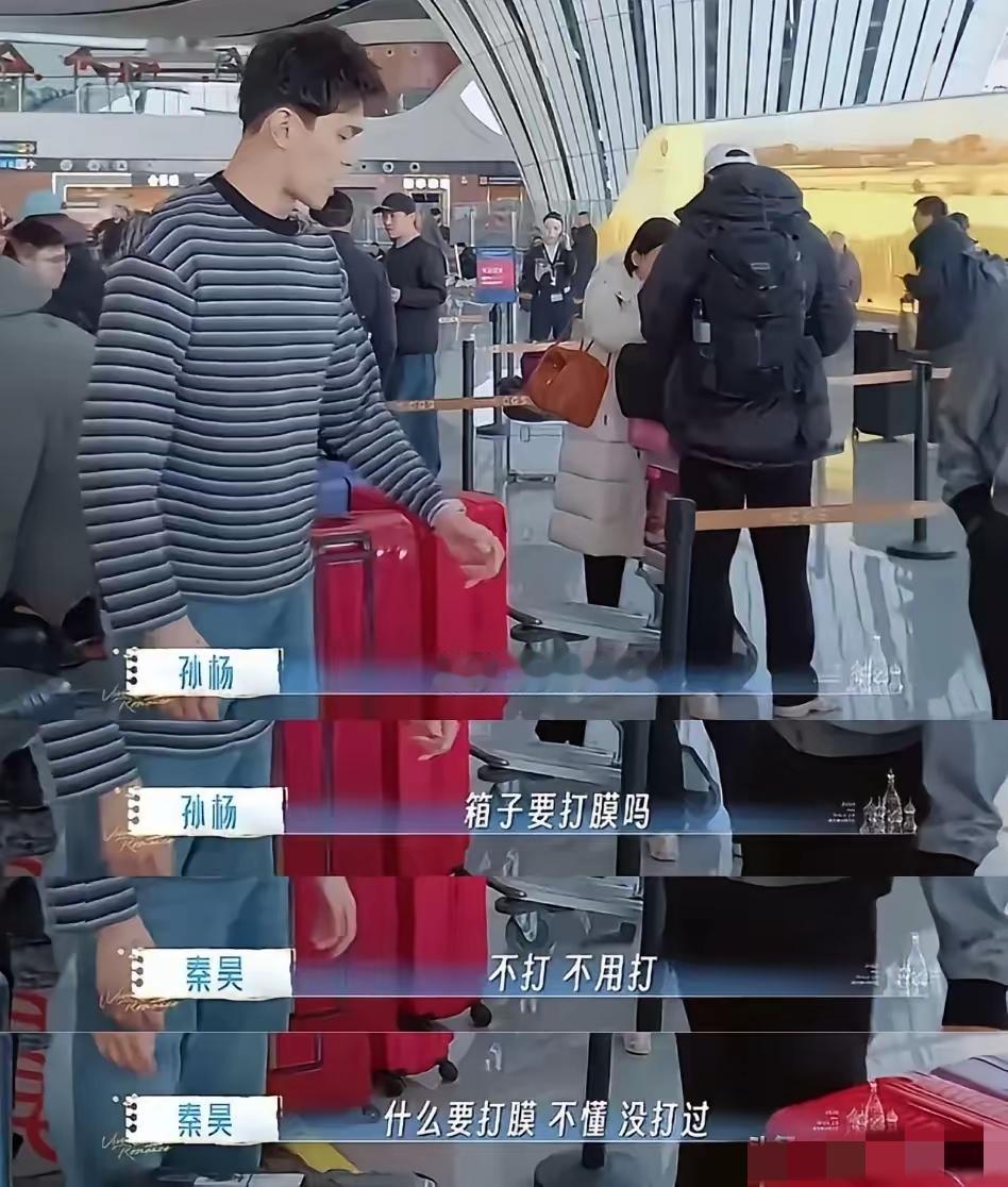 大家都误会孙杨了，
他不是故意让所有人都等他，而是多年运动员养成的谨慎习惯。
